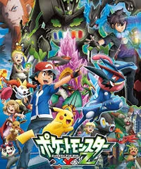 Pokemon xyz