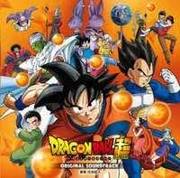 DragonBall