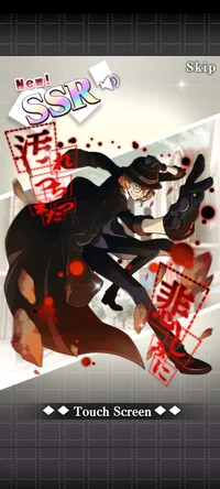 Chuuya Nakahara 