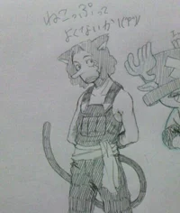 Cat Ussop