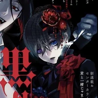 Ciel Phantomhive 