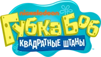 Russian Spongebob