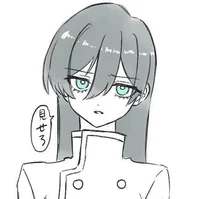 Fem Rin Itoshi