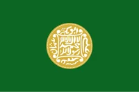 Rohingya