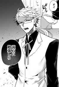Kunikida Doppo