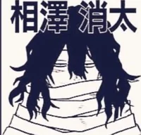 Shouta Aizawa