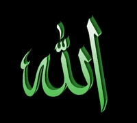 Allah