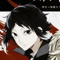Akutagawa Ryuunosuke