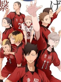 Nekoma GC