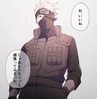 Kakashi Bodyguard 