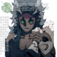 Karaku 