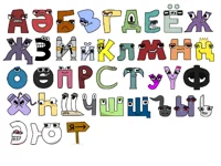 Tatar alphabet