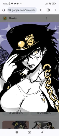 Jotaro Kujo Female