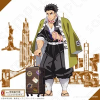 Gyomei Himejima