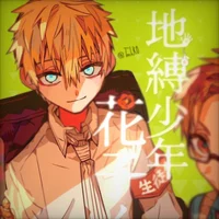 Teru Minamoto