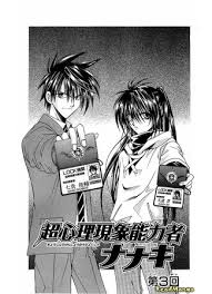 Psychic Power Nanaki