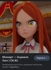 Анжела  уинд