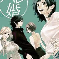 Mom_Sister_GF betray