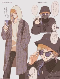 Kaiser Michael angst