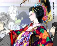 OIRAN HASHIRAS 