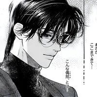Osuke -Teacher-