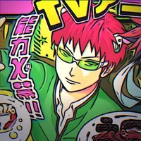Saiki