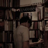 Coeus- The Archivist