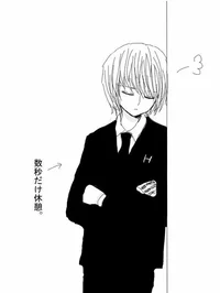 Kurapika Kurta