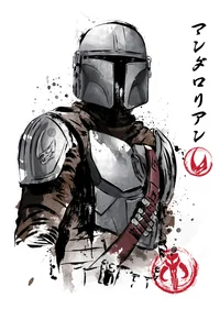 Mandalorian