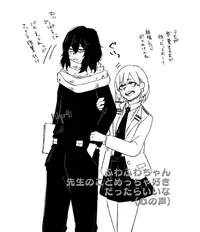 Aizawa shouta 