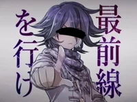 Kokichi ouma