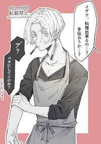 Izana