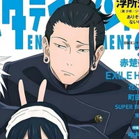 Geto Suguru