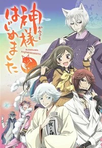 Kamisama Kiss RPG