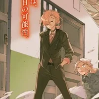 Nakahara Chuuya