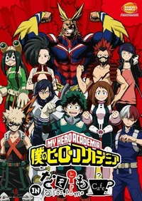 New student in mha