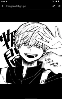 Neito Monoma 