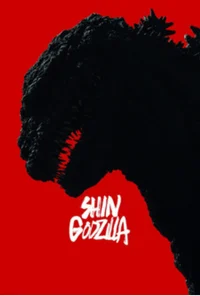 Shin Godzilla