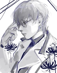 Kishou Arima 