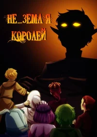 Не_13 карт на пляже