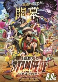 Stampede