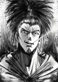 Atomic Samurai 