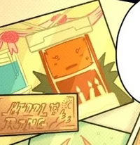 Sharps - Objectified