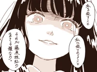 Alt Kaguya Houraisan