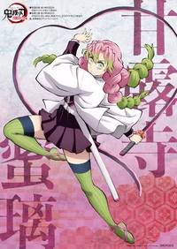 Mitsuri kanroji