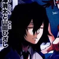 Aizawa Shota Br