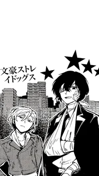 Dazai and Chuuya