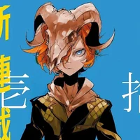 Chuuya Nakahara