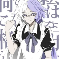 Sigma
