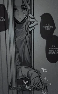 Yandere manjiro sano